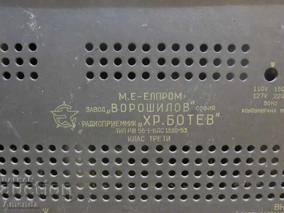 Παλιό ραδιόφωνο "Χριστο Βοτέφ" - 5 Παλιό ραδιόφωνο "Χριστο Βοτέφ" - 5