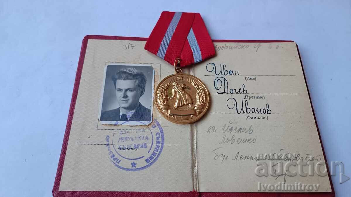 Δημοπρασία Μετάλλιο Αξίας Με πιστοποιητικό