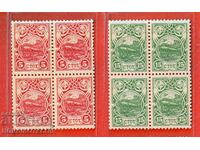 BULGARIA CHERESHOVO TOPCHE SQUARE CARE BK 51 52 - 4 x 5 15 St 1901 MNH