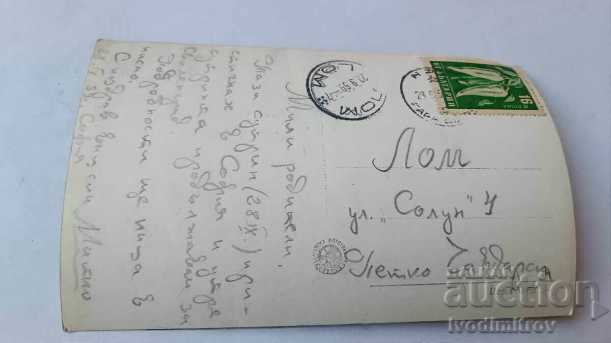 Postcard Sofia National Library V. Kolarov 1959 with price € 1.23 | 2.41 BGN