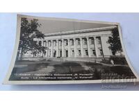 Ταχυδρομική κάρτα Σόφια Εθνική Βιβλιοθήκη Β. Κολαρόφ 1959