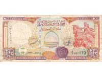 dioman - СИРИЯ - 200 ПАУНДА - 1997г