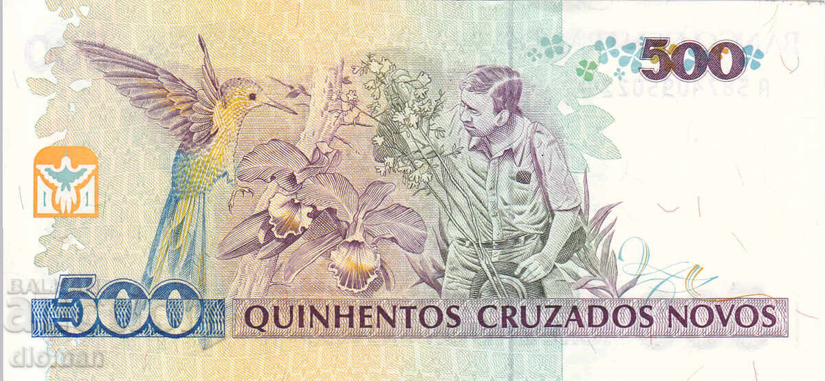 dioman - ΒΡΑΖΙΛΙΑ - 500 ΚΡΟΥΖΕΙΡΟΣ με τιμή € 0.95 | 1.86 BGN