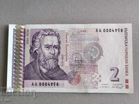 Банкнота - България - 2 лева UNC | 1999г.