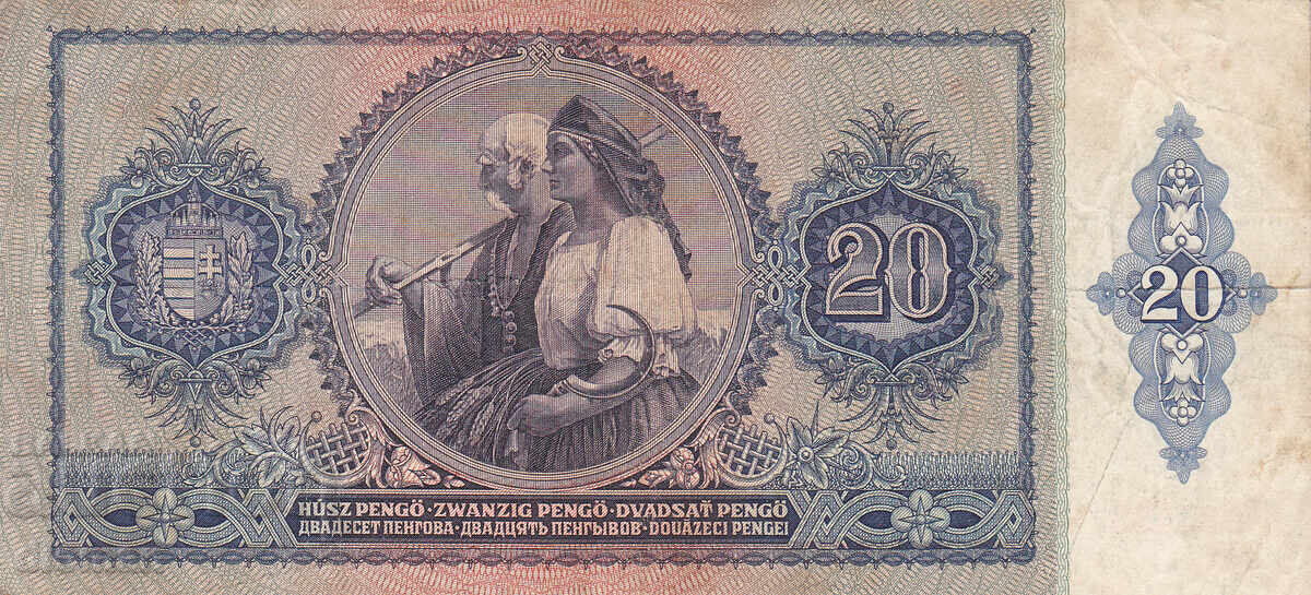 dioman - UNGARIA - 20 PENGO - 1941 cu preț € 1.95 | 3.81 BGN dioman - UNGARIA - 20 PENGO - 1941 cu preț € 1.95 | 3.81 BGN