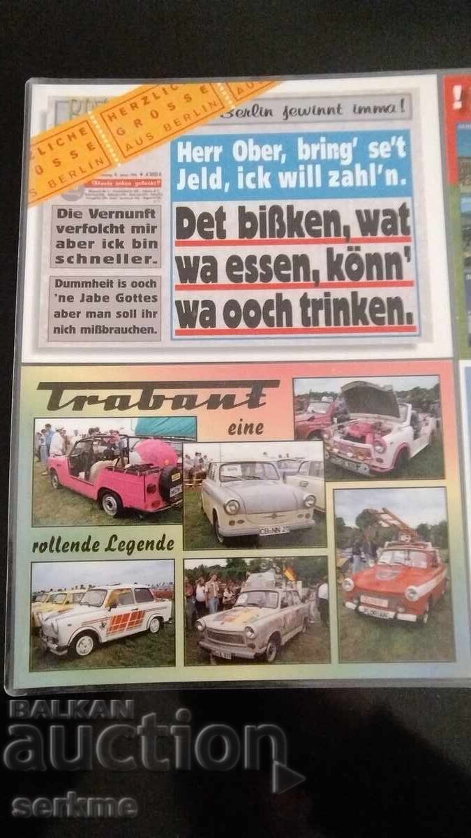 Картичка с цена € 2.00 | 3.91 лв.