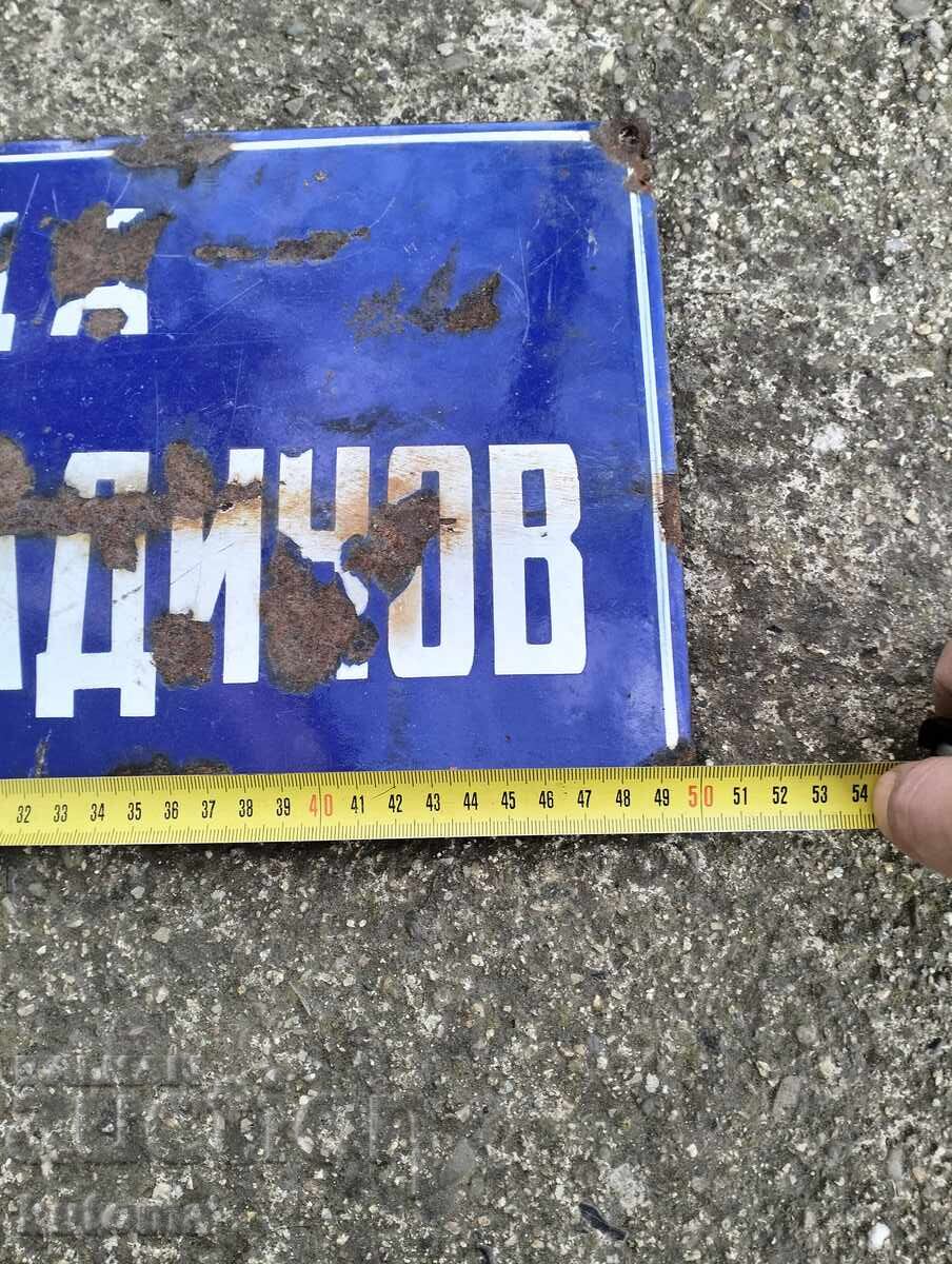 Placa emailata cu preț € 9.99 | 19.54 BGN