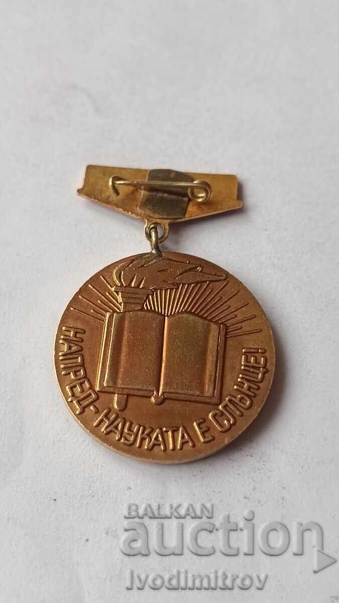 3-room apartment for the dissemination of scientific knowledge, Georgi Kirkov with price € 2.85 | 5.57 BGN 3-room apartment for the dissemination of scientific knowledge, Georgi Kirkov with price € 2.85 | 5.57 BGN