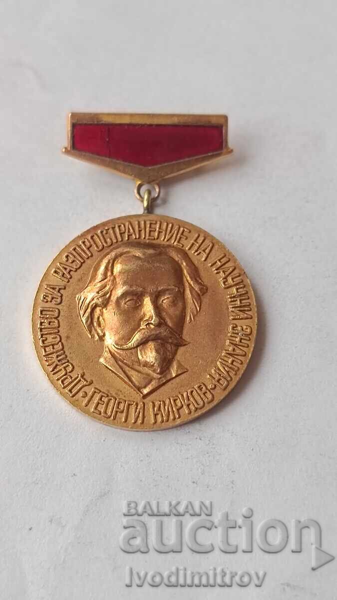 3-room apartment for the dissemination of scientific knowledge, Georgi Kirkov 3-room apartment for the dissemination of scientific knowledge, Georgi Kirkov