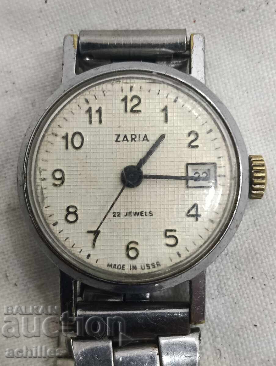 Ceas de Damă Zaria Ceas de Damă Zaria