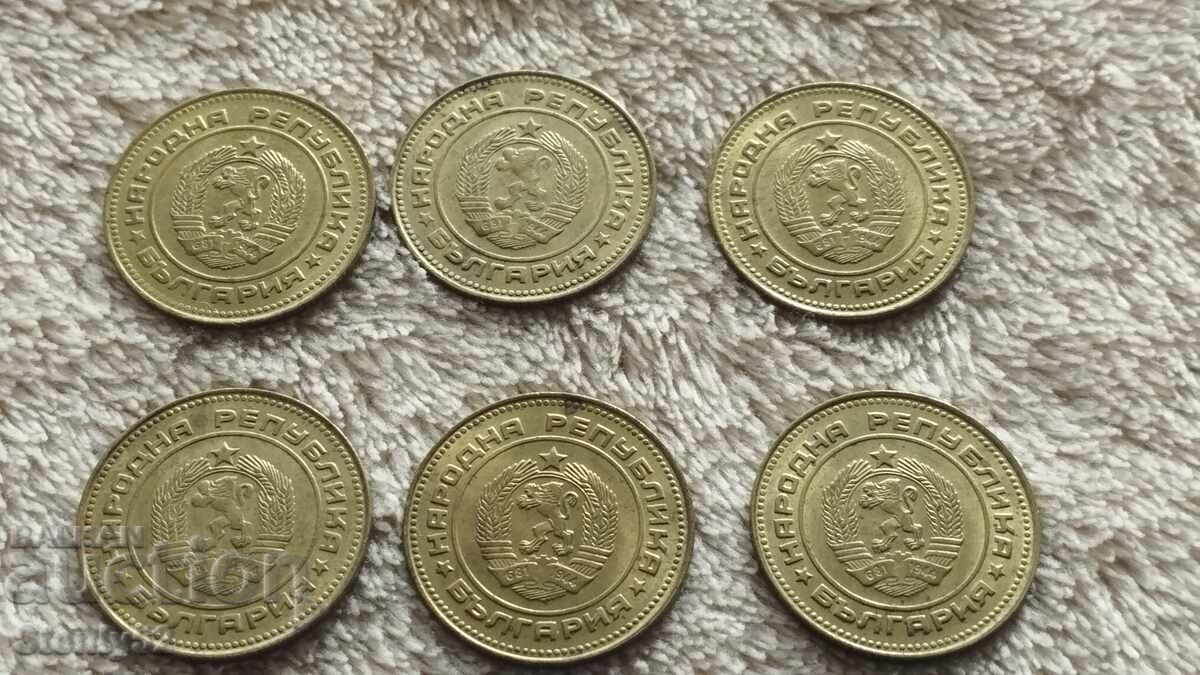 5 st. από ΝΡΒ-1990 - 6 τμχ με τιμή € 6.00 | 11.73 BGN