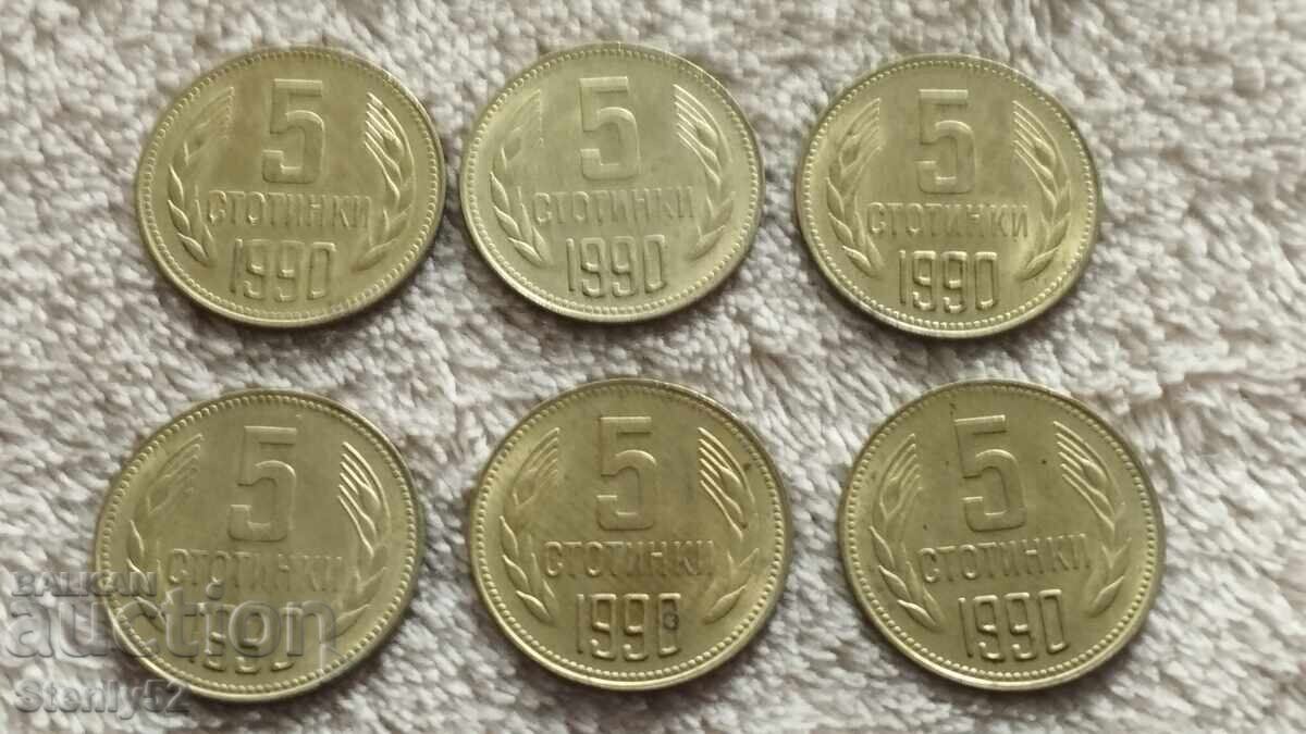 5 st. από ΝΡΒ-1990 - 6 τμχ