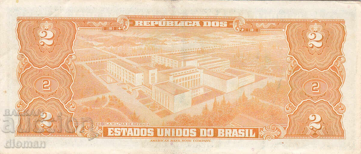 dioman - БРАЗИЛИЯ - 2 КРУЗЕЙРОС с цена € 0.95 | 1.86 лв.