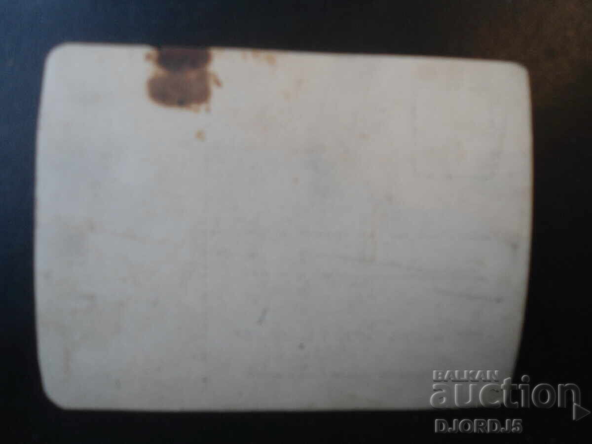 fotografie veche cu preț € 0.50 | 0.98 BGN fotografie veche cu preț € 0.50 | 0.98 BGN