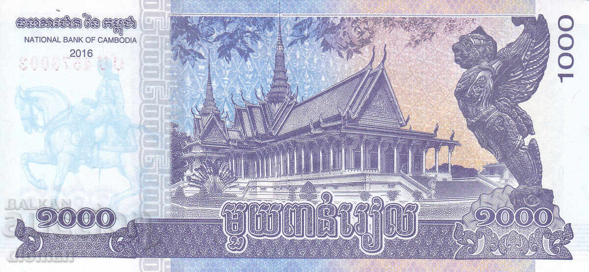 dioman - КАМБОДЖА - 1000 РИЕЛС