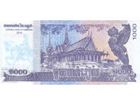 Dioman - CAMBODIA - 1000 Riels