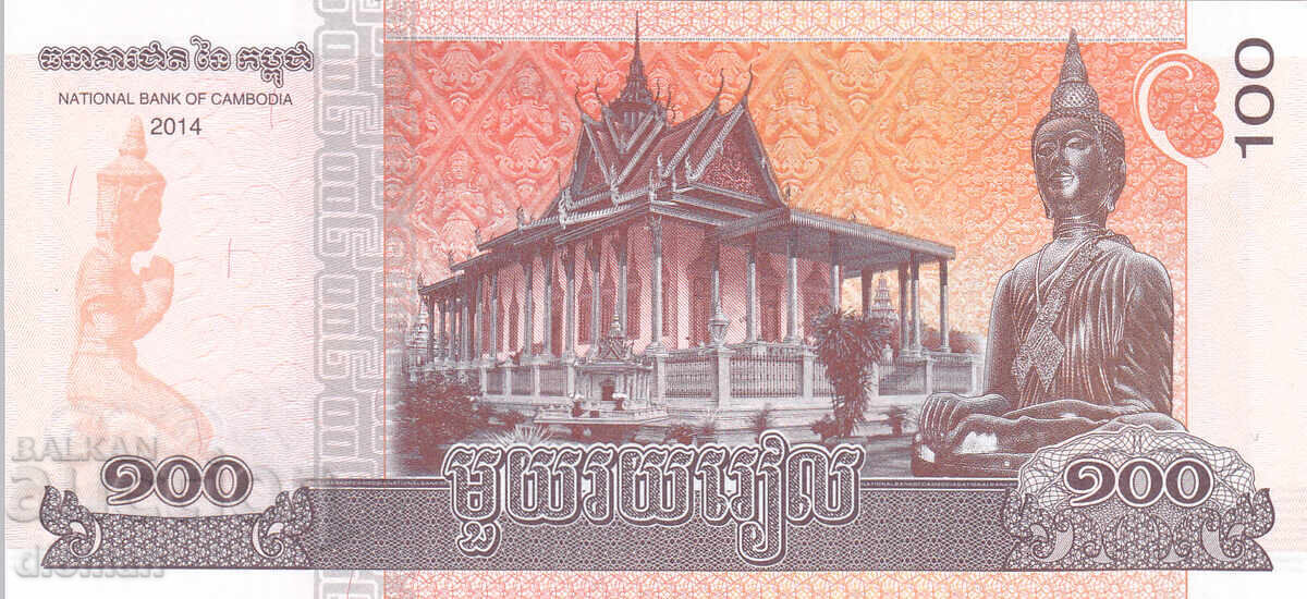 dioman - КАМБОДЖА - 100 РИЕЛС