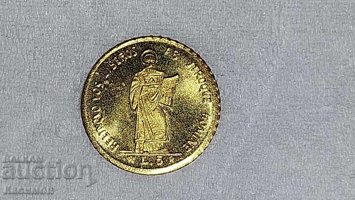 Delivery of Gold Token from the Mexican Empire, Year 1885. Commemorative Delivery of Gold Token from the Mexican Empire, Year 1885. Commemorative