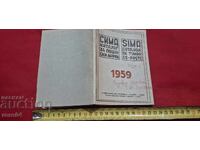 SIMA / SIMA - CATALOG - 1959