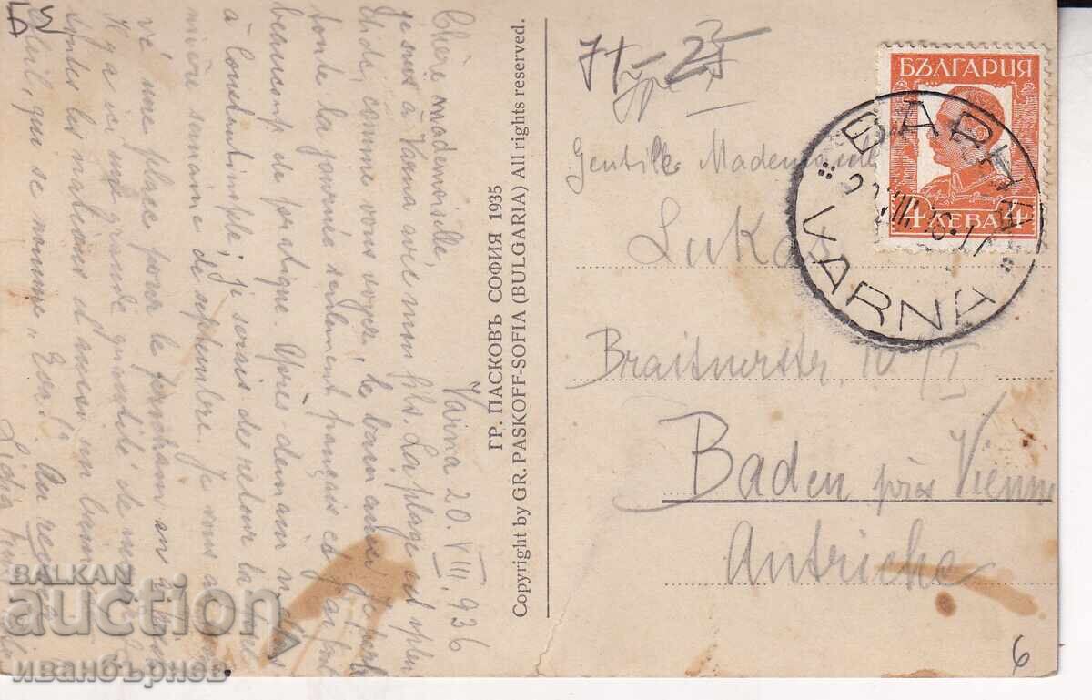 193?-VARNA-RARE CARD-BEACH AND SEA BATHS-52 with price € 11.00 | 21.51 BGN