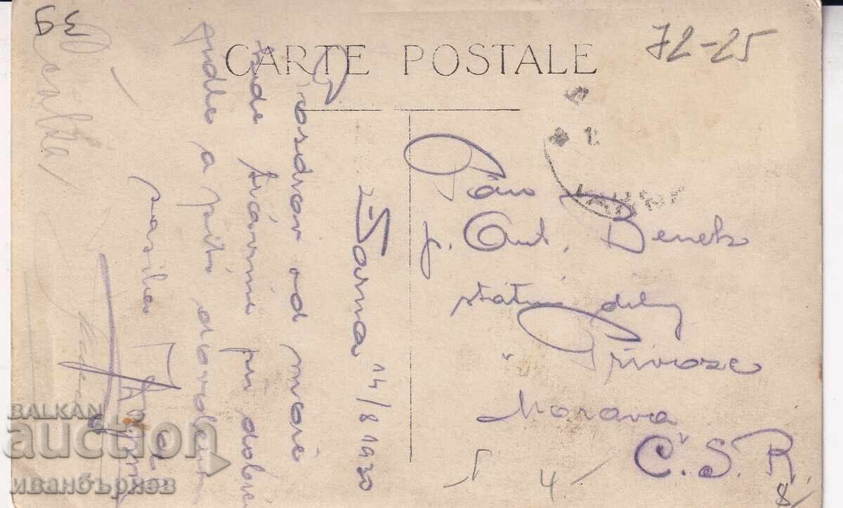 193? - VARNA - RARE CARD - BEACH AND SEA BATHS - 53 with price € 11.00 | 21.51 BGN