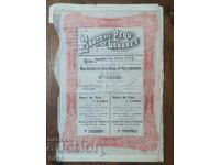 Ofertă Veche Peru Londra 1907