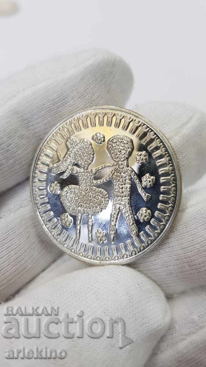 Юбилейна Монета 5 лева 1985 Детска Асамблея на Мира с цена € 9.00 | 17.60 лв.