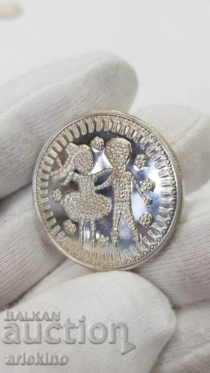 Аукцион Юбилейна Монета 5 лева 1985 Детска Асамблея на Мира