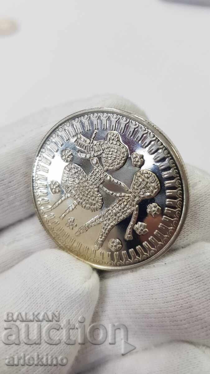 Доставка на Юбилейна Монета 5 лева 1985 Детска Асамблея на Мира