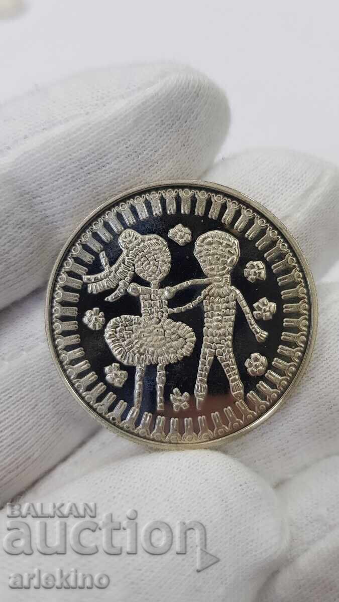 Юбилейна Монета 5 лева 1985 Детска Асамблея на Мира