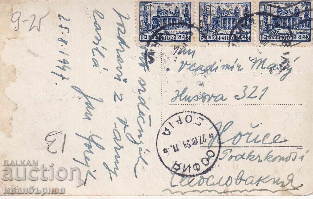 193?-VARNA-RARE CARD-BEACH AND SEA BATHS-56 with price € 9.00 | 17.60 BGN