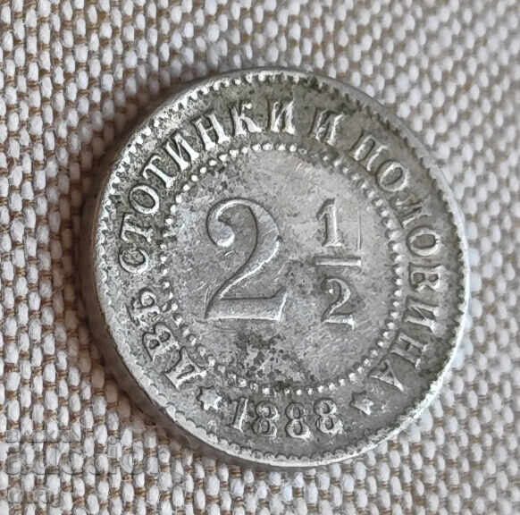 ΛΟΤ 1888 godina με τιμή € 14.00 | 27.38 BGN ΛΟΤ 1888 godina με τιμή € 14.00 | 27.38 BGN