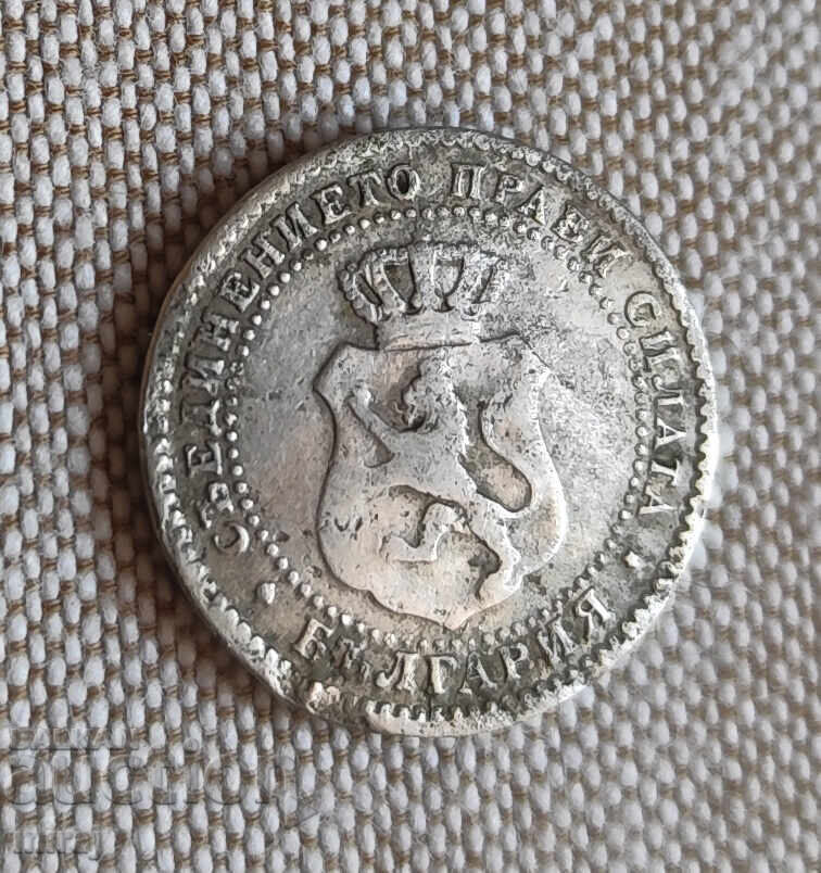 Δημοπρασία ΛΟΤ 1888 godina Δημοπρασία ΛΟΤ 1888 godina