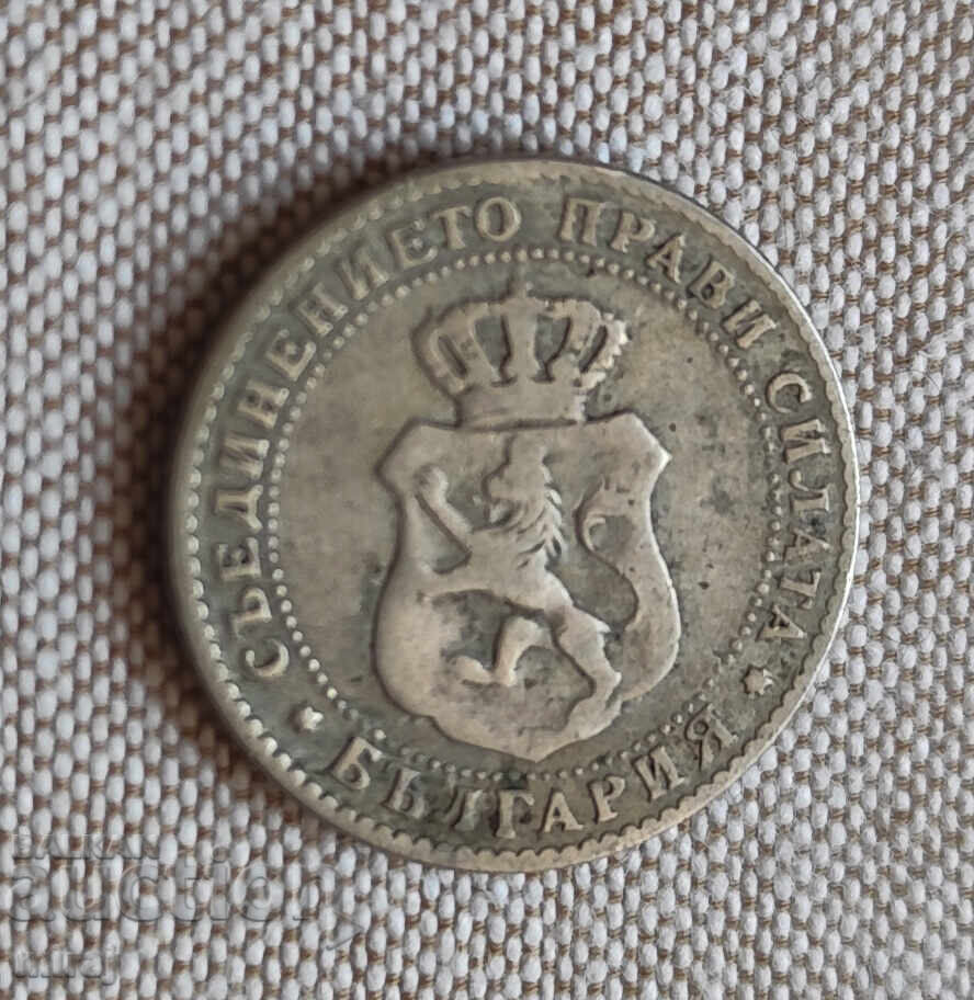 ΛΟΤ 1888 godina - 6 ΛΟΤ 1888 godina - 6