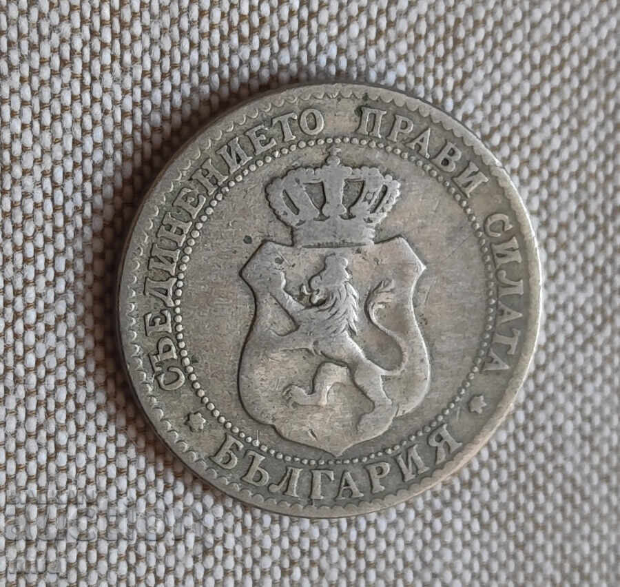 ΛΟΤ 1888 godina - 7 ΛΟΤ 1888 godina - 7