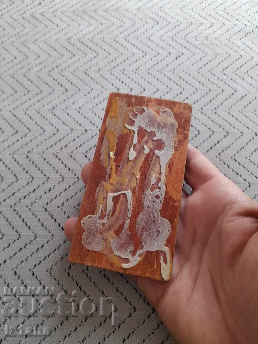 Δημοπρασία Παλιά πινακίδα, πινακίδα τουαλέτας Δημοπρασία Παλιά πινακίδα, πινακίδα τουαλέτας