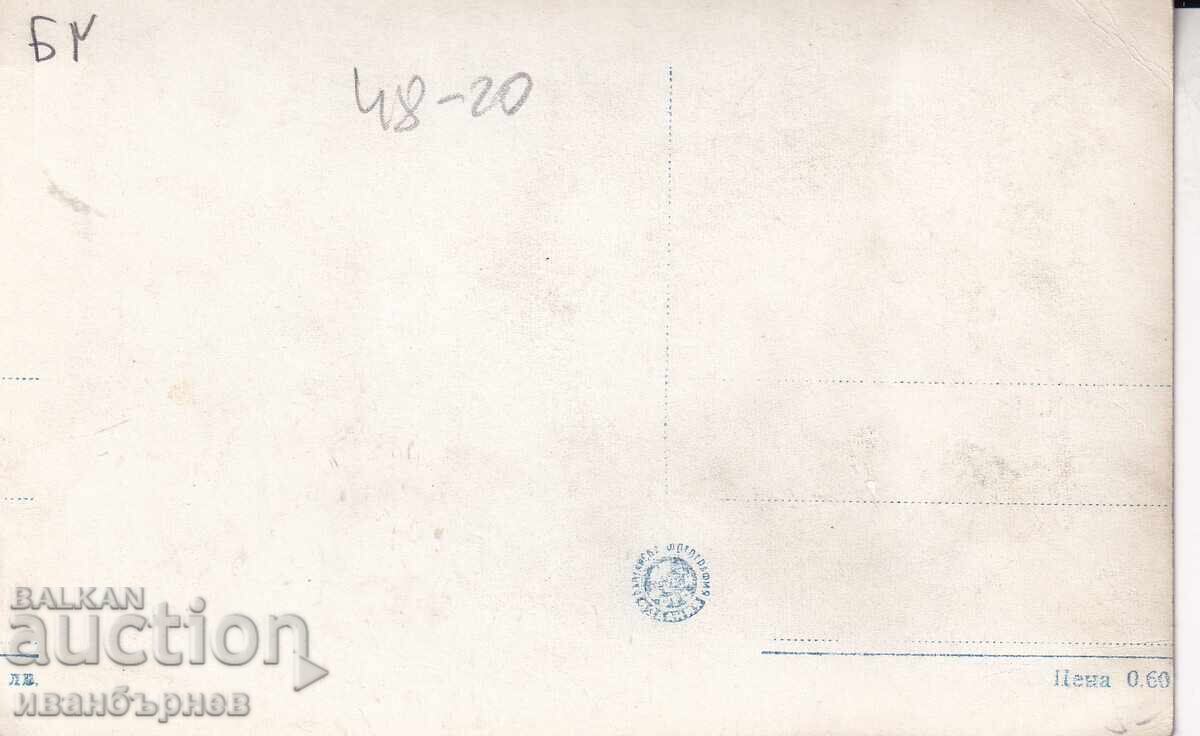 193?-VARNA-RĂRĂ CARTOLINĂ-PLAJĂ ȘI BĂILE MARINE-58 cu preț € 9.00 | 17.60 BGN 193?-VARNA-RĂRĂ CARTOLINĂ-PLAJĂ ȘI BĂILE MARINE-58 cu preț € 9.00 | 17.60 BGN