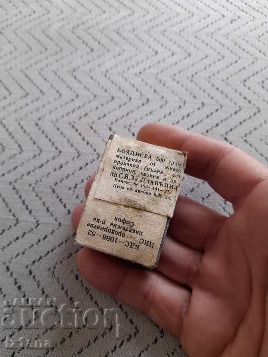 Old Aniline dye with price € 8.00 | 15.65 BGN Old Aniline dye with price € 8.00 | 15.65 BGN