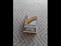 Vopsea de anilină veche