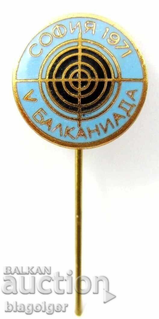 Балканиада по стрелба в София 1971г-Стара значка-Емайл
