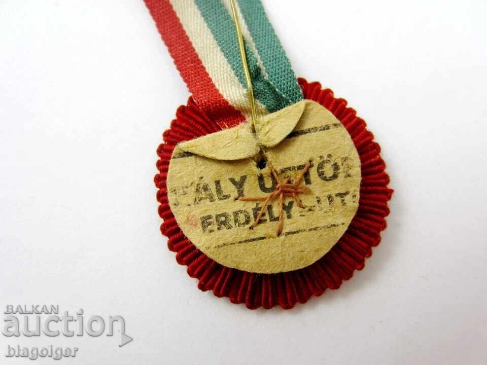 Livrarea Federația Ungară de Sport Ecvestru - Insignă veche de recompensă - Email