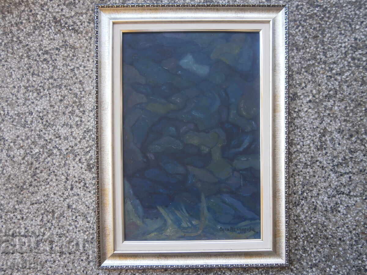 Пейзаж Олга Вълнарова