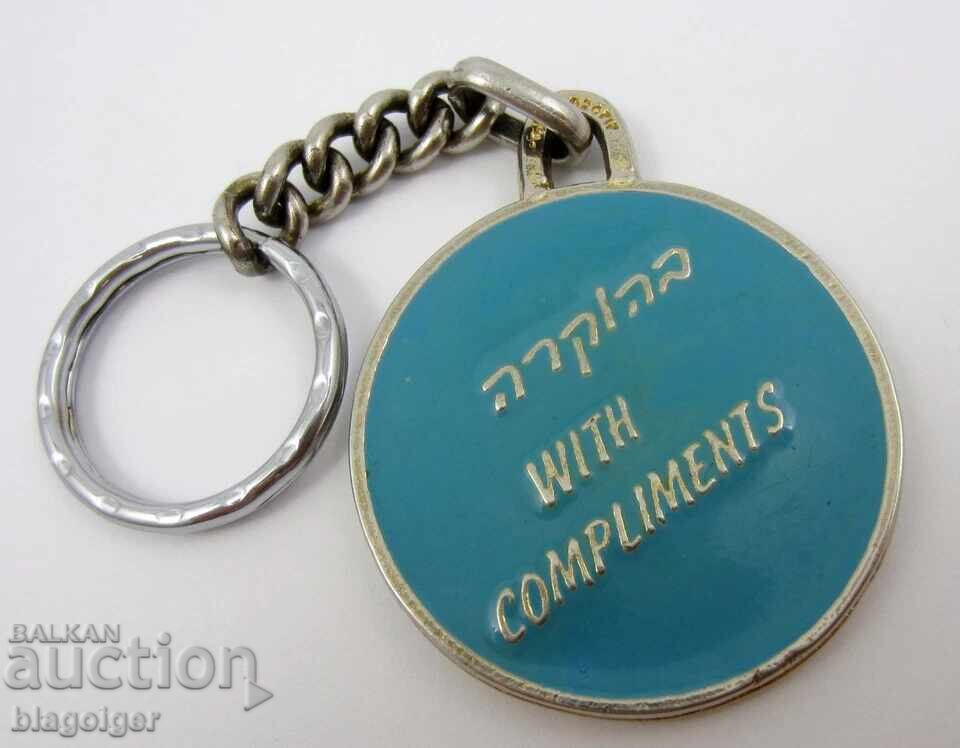Delivery of Israel Basketball Federation - Keyring - Enamel