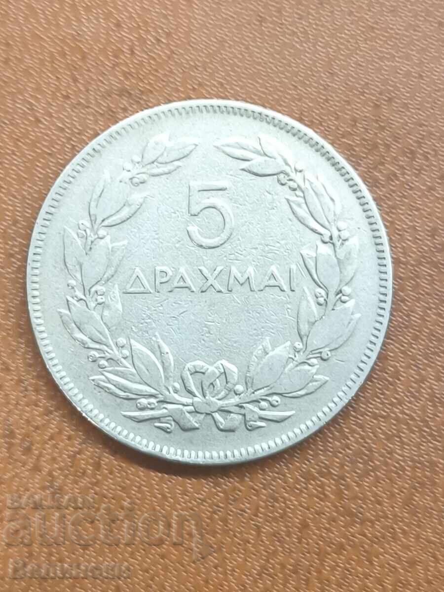 Coin Greece 1930 with price € 3.50 | 6.85 BGN Coin Greece 1930 with price € 3.50 | 6.85 BGN