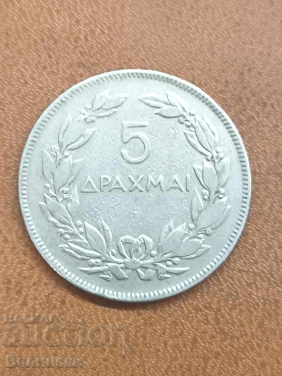 Auction Coin Greece 1930 Auction Coin Greece 1930