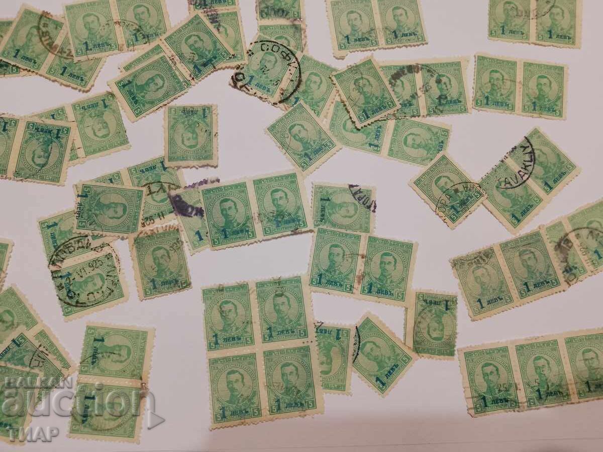 timbre poștale Bulgaria-0,01 cent timbre poștale Bulgaria-0,01 cent