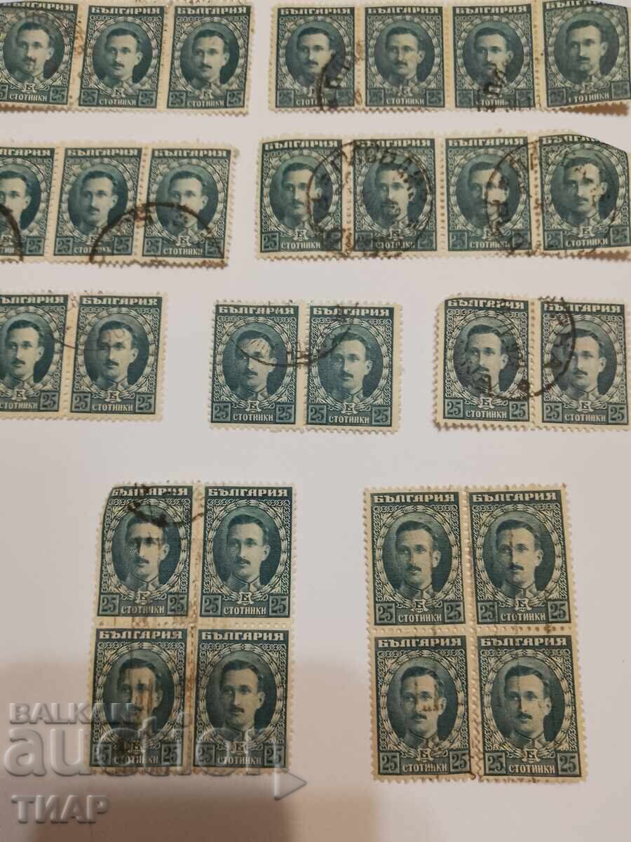 Пощенски марки България-0.01ст