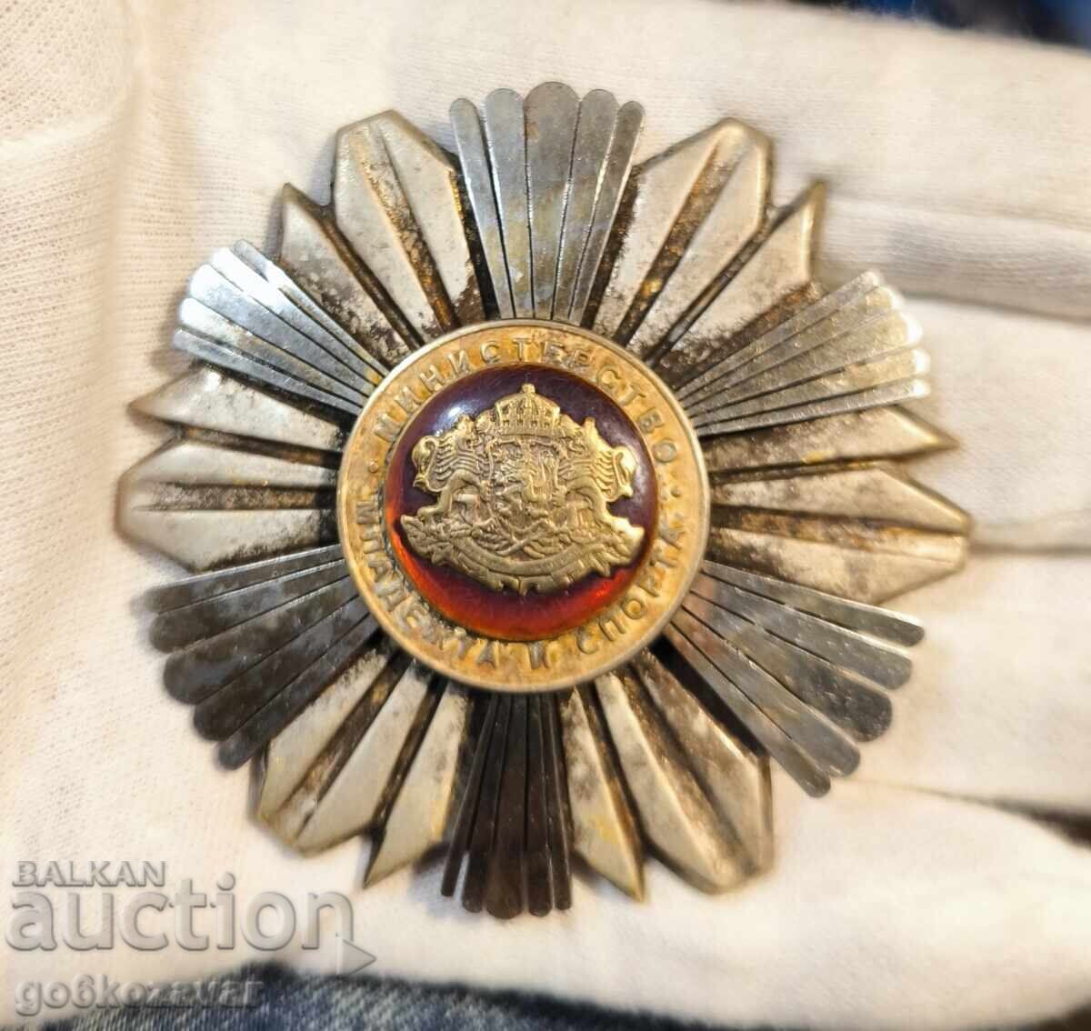 Licitație Ministerul Tineretului și Sportului Stea rar! Licitație Ministerul Tineretului și Sportului Stea rar!