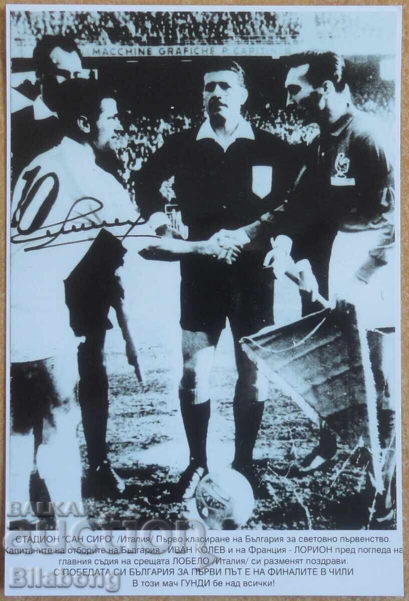 Fotografie de fotbal - Ivan Kolev, TSSKA reproducere Fotografie de fotbal - Ivan Kolev, TSSKA reproducere