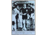 Fotografie de fotbal - Ivan Kolev, TSSKA reproducere